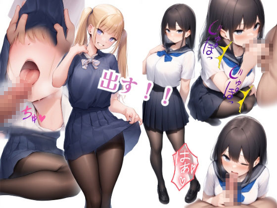 JKのフェラをいろんな角度で!! 画像3
