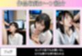 新人OLと深夜残業