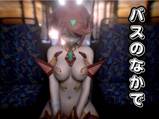 サンプル画像2:【ゼノブレ発売記念】過去作からホムラとエチエチ動画7本入りの記念パック【総集編】(異世界転生) [d_551836]