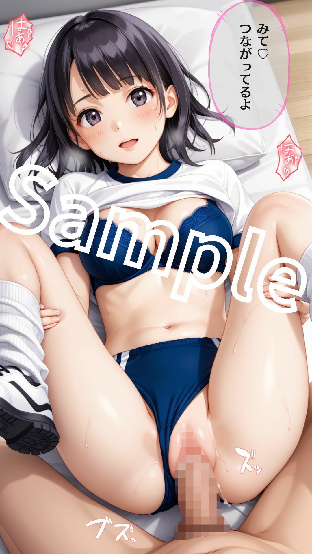 サンプル画像3:スリルを味わいながらやっちゃう！性欲を持て余した学生カップル(アオハル娘スタジオ) [d_551847]