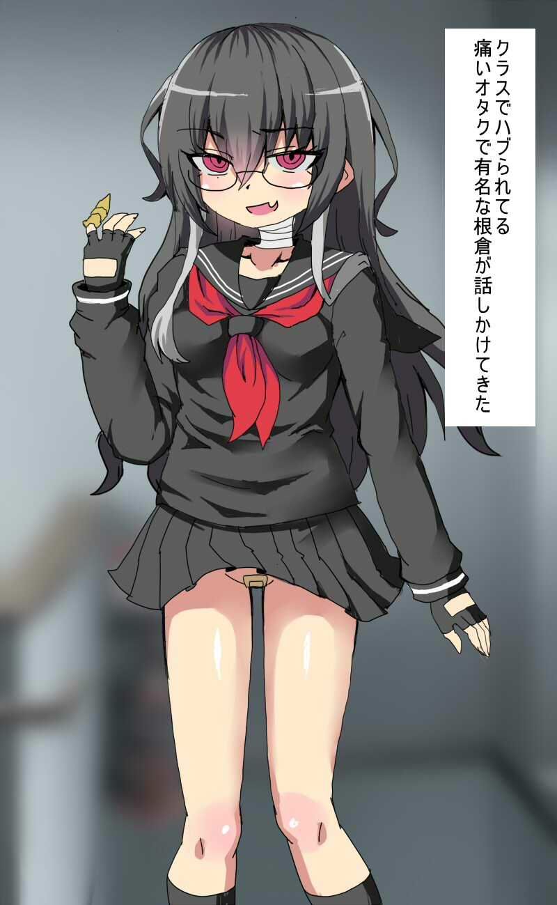 根暗な女が性奴●になれと 脅してきた エクスペリメン道 エロ画像2