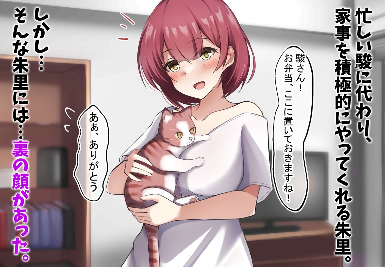 サンプル画像3:ある日、全裸放置されていた女の子を飼うことになった僕の話(みっつまん) [d_551877]