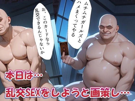 サンプル画像2:性戯王‐召喚！ハーピィ・レディ三姉妹‐(AVA) [d_551932]