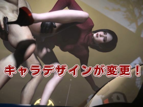 サンプル画像3:【リメイク動画】エイダと最後の生き残りセックスライフ(異世界転生) [d_551945]