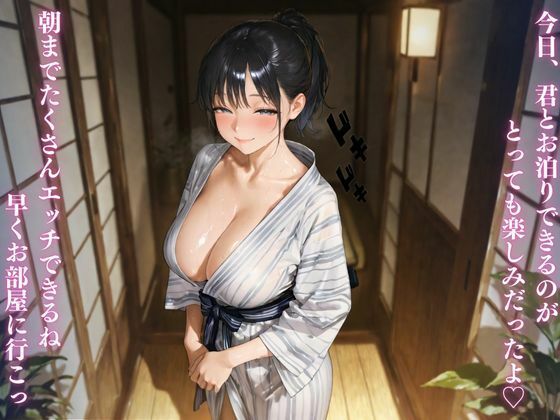 サンプル画像1:温泉巨乳 ★巨乳好きのための魅惑的なCG集★(ゆららん) [d_551982]