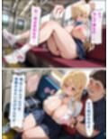ムチムチ女子校生が終電車両でロープで縛られ調教される話【セリフ付き】