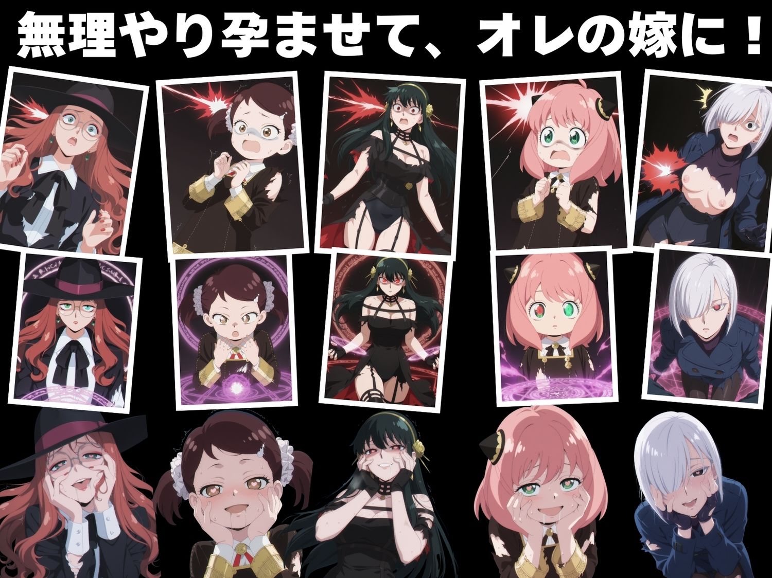 サンプル画像3:【無理やり】夜道の淫らな罠 〜ス●イファミリー編〜(ぽこぺんの森) [d_552043]