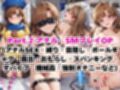 【NGなし】初出勤！アリー●裏風俗堕ち！