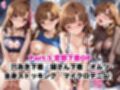 【NGなし】初出勤！アリー●裏風俗堕ち！