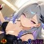 誘惑スキル0お師匠 【15＋版】