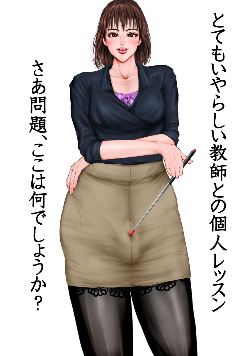 サンプル画像1:SEXY ILLUSTRATION 男の娘編  VOL2(グスタフ) [d_552069]