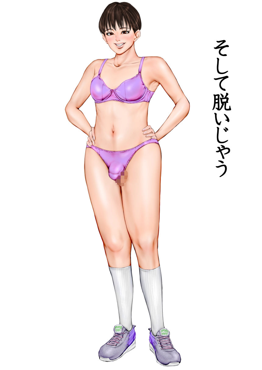 SEXY ILLUSTRATION 男の娘編  VOL2 画像8