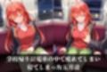 調教ストーリーCG集 中〇五月〜五等分の花〇〜