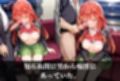 調教ストーリーCG集 中〇五月〜五等分の花〇〜