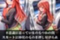 調教ストーリーCG集 中〇五月〜五等分の花〇〜