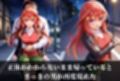 調教ストーリーCG集 中〇五月〜五等分の花〇〜