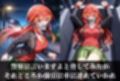 調教ストーリーCG集 中〇五月〜五等分の花〇〜