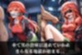 調教ストーリーCG集 中〇五月〜五等分の花〇〜