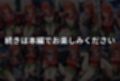 調教ストーリーCG集 中〇五月〜五等分の花〇〜