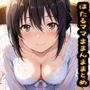 ほたるママまとめ2
