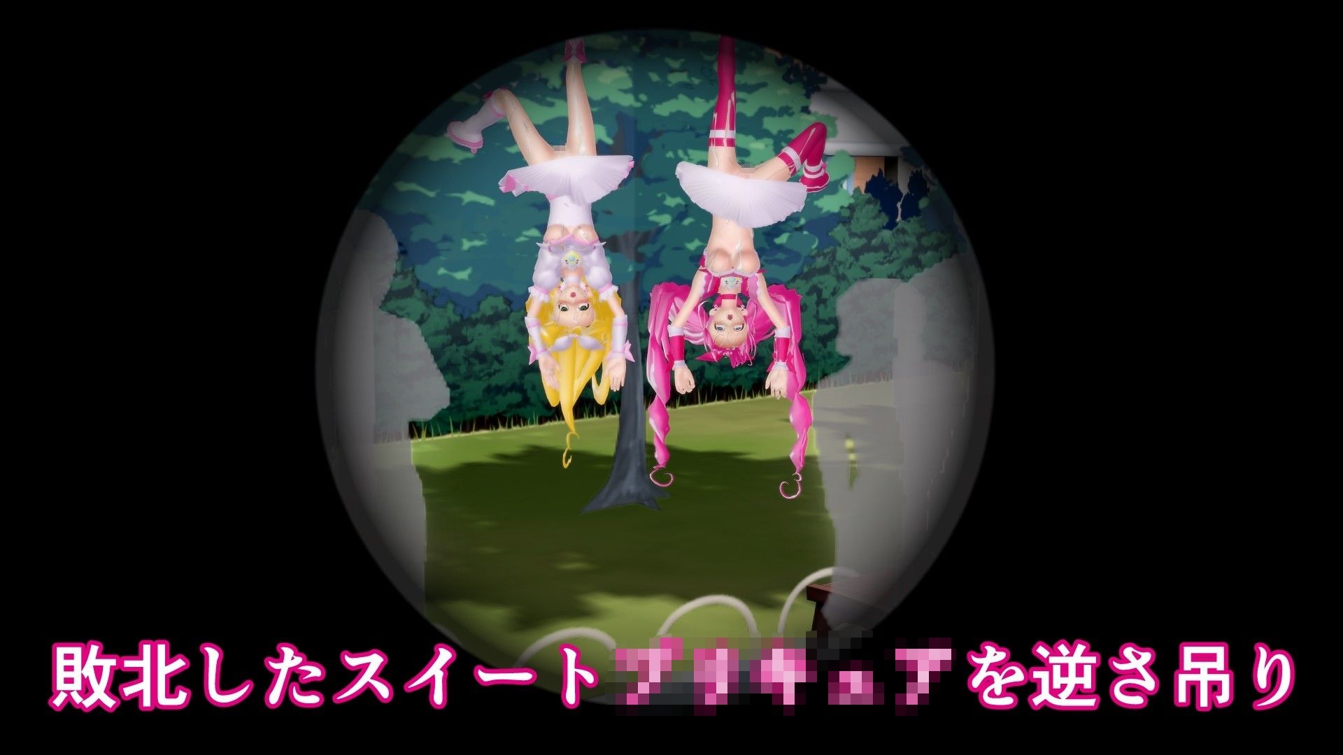 サンプル画像1:非実在ヒロインは笑わない(黒水晶) [d_552074]