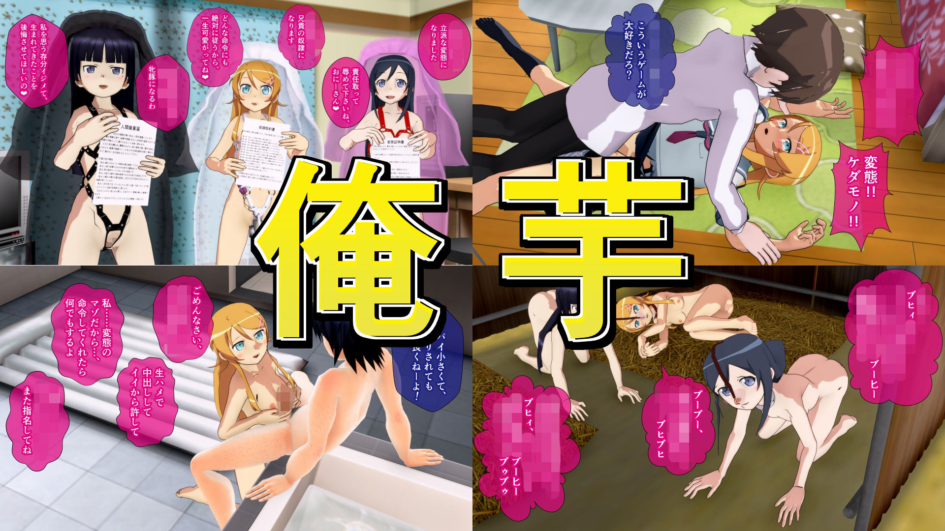 サンプル画像6:非実在ヒロインは笑わない(黒水晶) [d_552074]