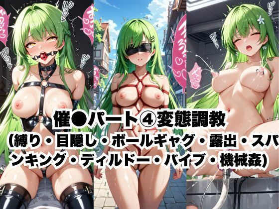 サンプル画像5:催●で彼氏と思い込ませいちゃlove変態調教SEXからの催●解除で強●孕ませレ●プ！C.●.編(エンジェルス出版) [d_552087]