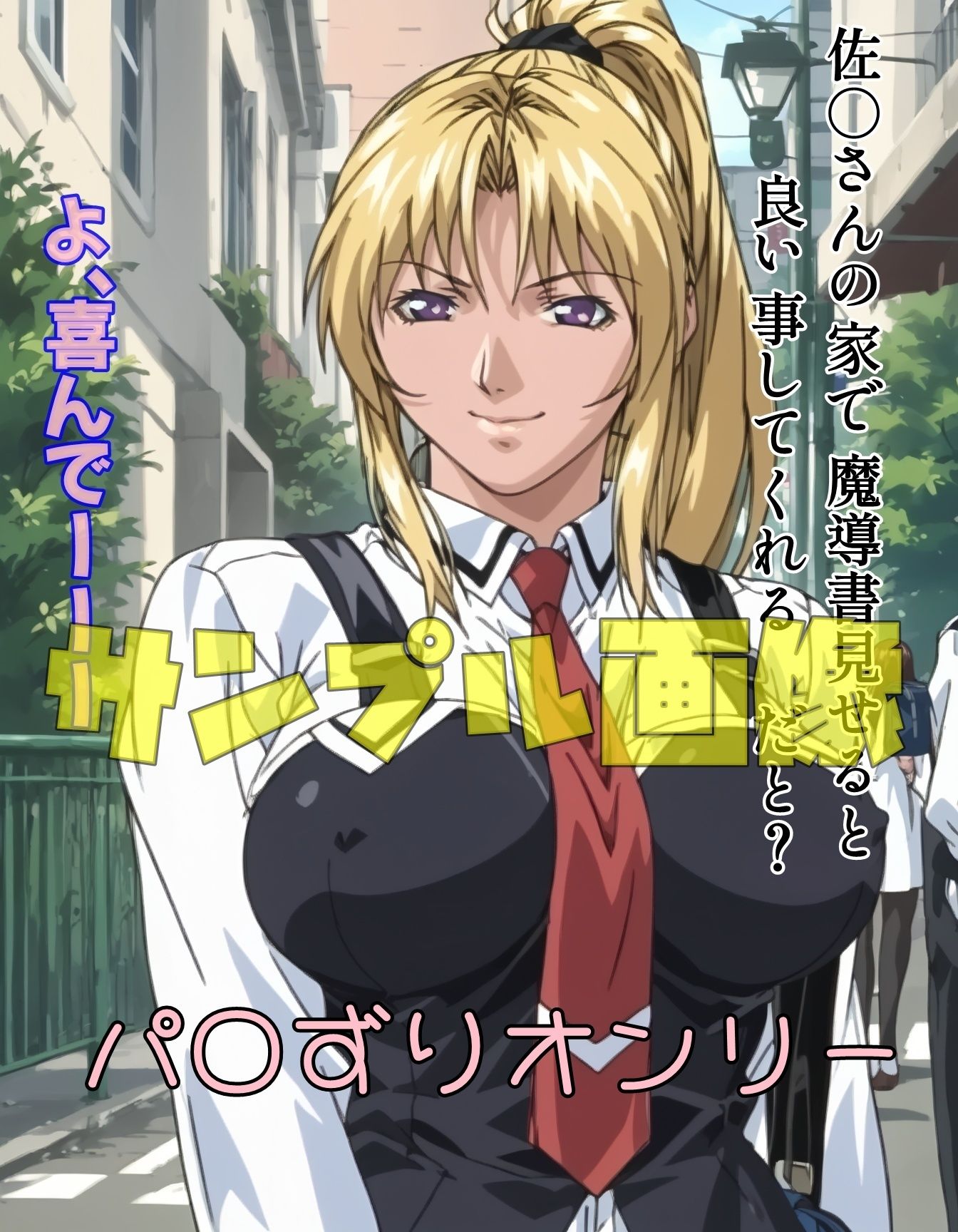 サンプル画像1:魔導書好きの残念美人(ツチノコ工房) [d_552188]