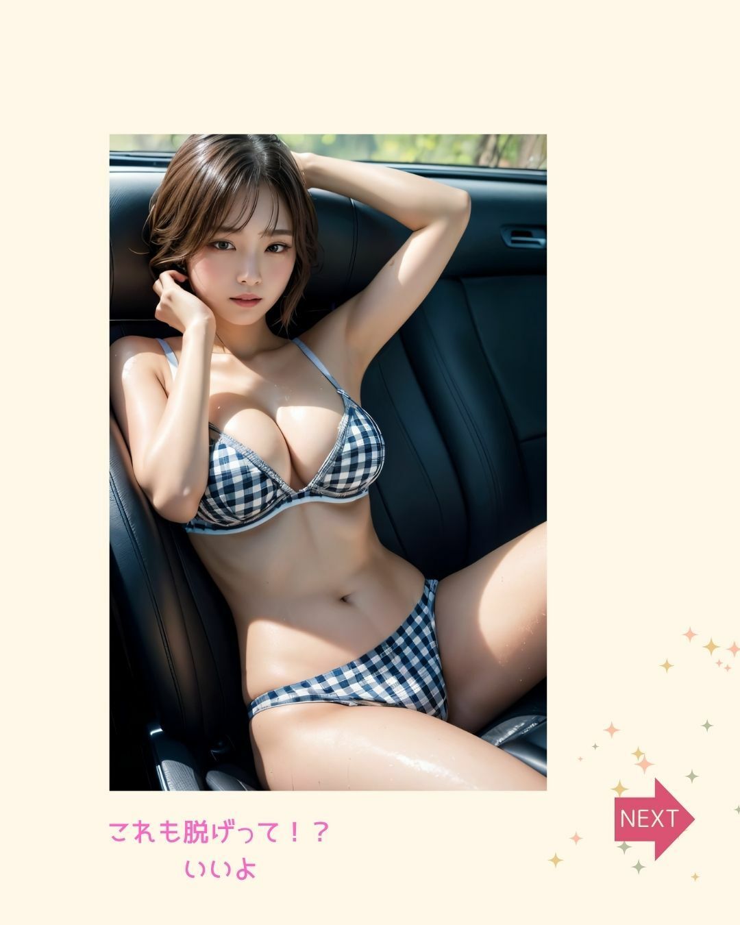 サンプル画像2:美女のもっと下が見たいんです！Vol.10｜濡れて感じる美女編(beauty_secrets024) [d_552205]