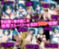 水の戦士マーキュリーが鬼ピストンで潮吹きしまくり凌●され堕チルまでの9days  セーラー○ーキュリー