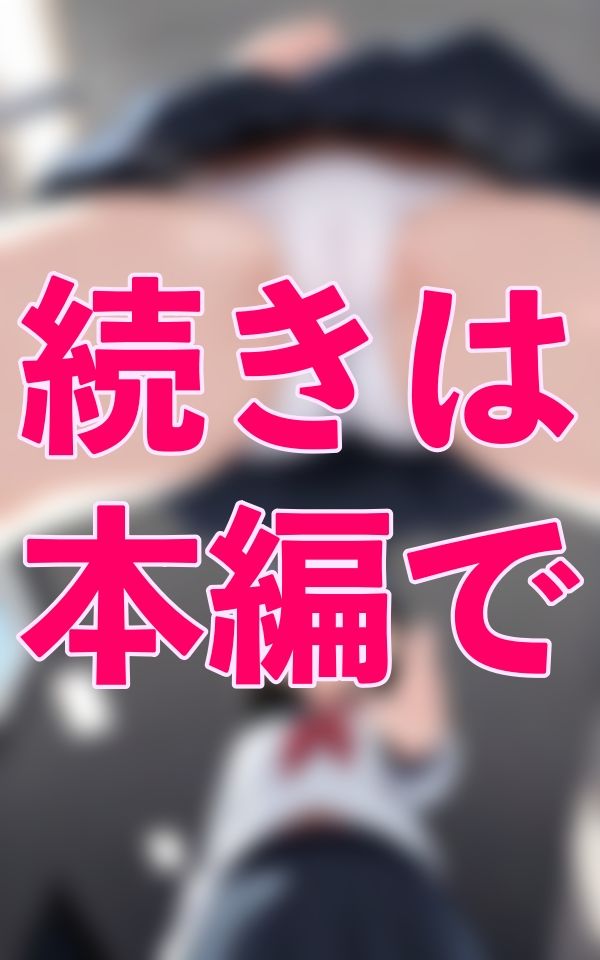 サンプル画像2:マンスジスクール戦士(ゼウス) [d_552223]