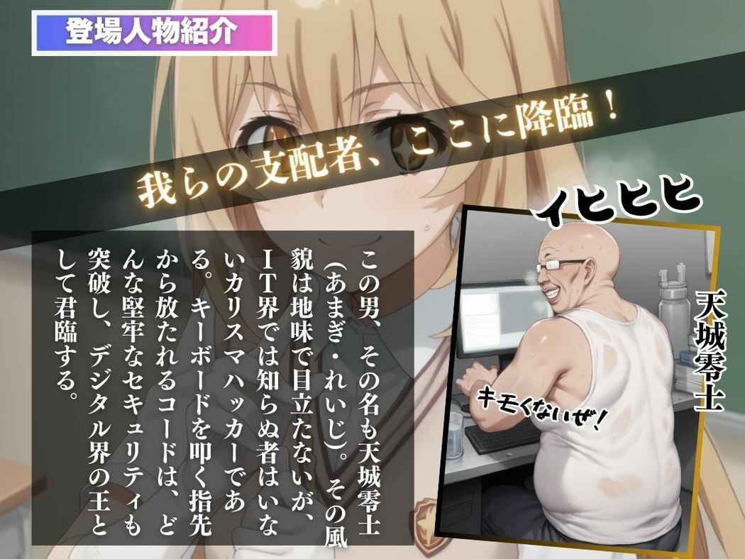 サンプル画像2:学園都市の秘めたる欲望(いけない種付け学園) [d_552238]