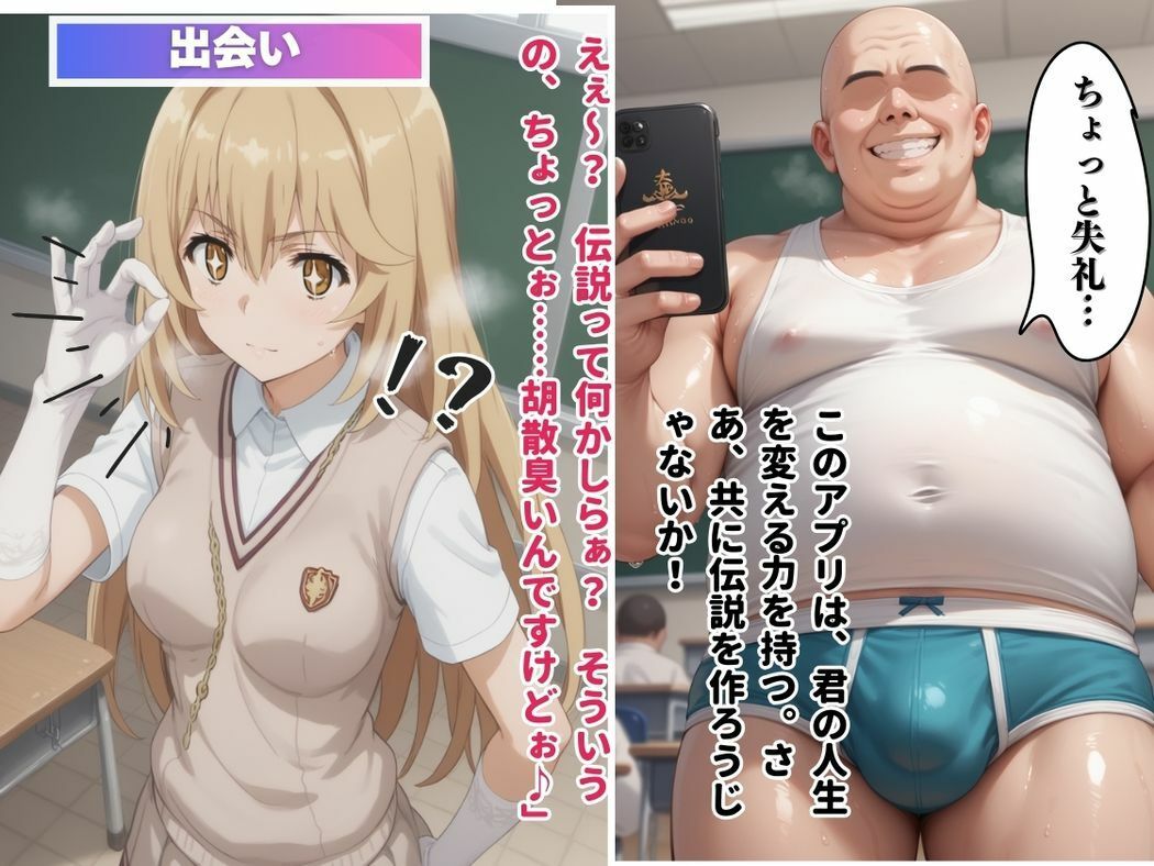 サンプル画像5:学園都市の秘めたる欲望(いけない種付け学園) [d_552238]