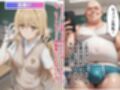 学園都市の秘めたる欲望