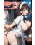 【発情ヒロイン】冴えない彼女〇育てかた  加〇恵  メイド編