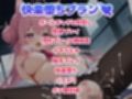 快楽堕ち 博衣こ〇り〜ホ〇ライブ〜