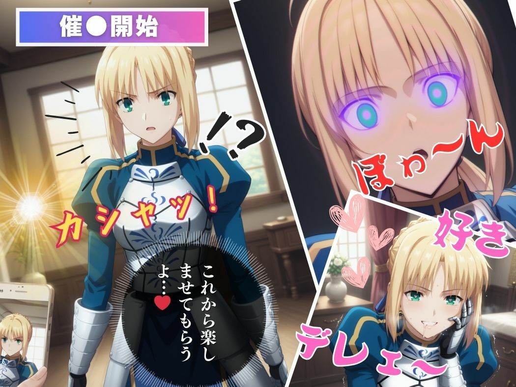 サンプル画像6:騎士王の虜囚(三日坊主出版) [d_552245]