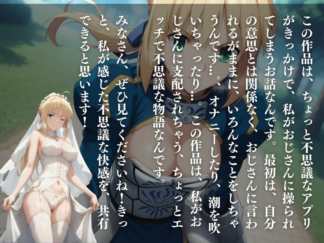 【エロ漫画】騎士王の虜囚10