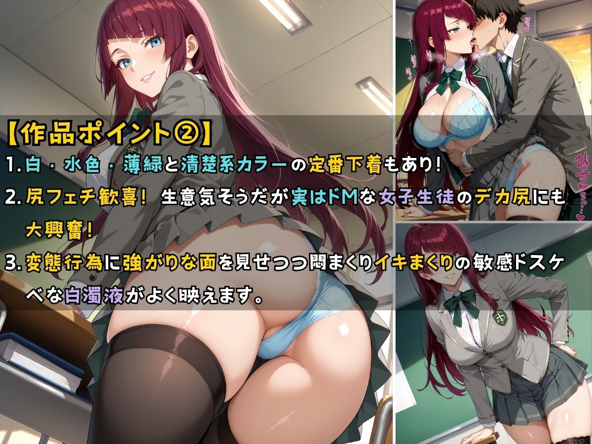 サンプル画像3:女子校生がビキニを試着してエッチをする話(StableWorks) [d_552266]