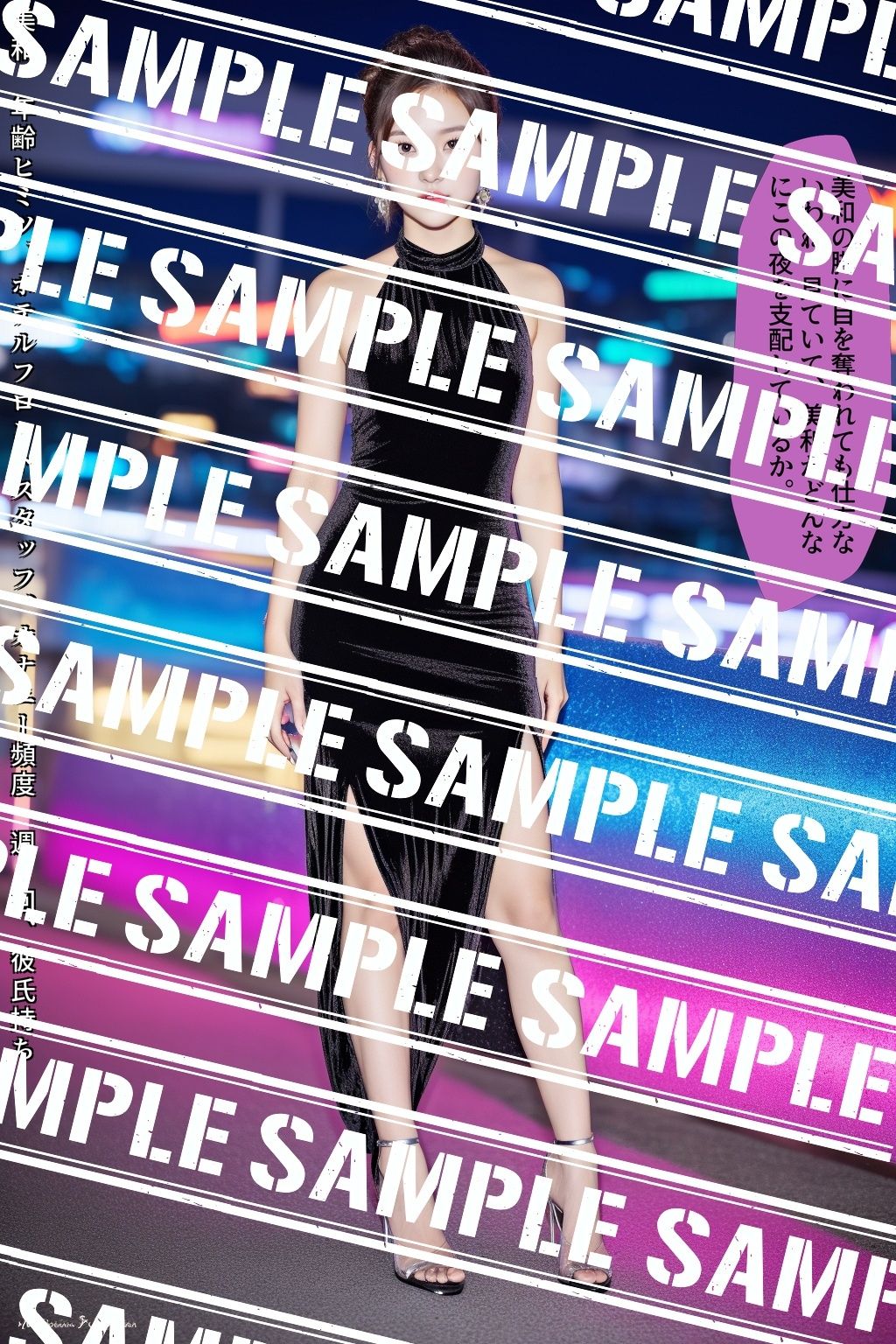 サンプル画像3:ネオン街に咲く美脚 vol.1(あらぶるま18＋) [d_552268]