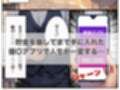催○アプリで学園ハーレム！ 噂の4姉妹がエロすぎておじさん教師が理性崩壊！