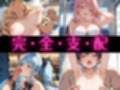 催○アプリで学園ハーレム！ 噂の4姉妹がエロすぎておじさん教師が理性崩壊！