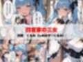 催○アプリで学園ハーレム！ 噂の4姉妹がエロすぎておじさん教師が理性崩壊！