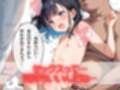 催○アプリで学園ハーレム！ 噂の4姉妹がエロすぎておじさん教師が理性崩壊！