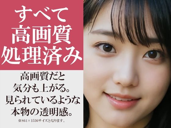 ある暑い夏の日に天然気味な幼馴染と川に泳ぎに行ったらおっぱい透けてた〜ボーイッシュの女の子もポニーテールの子もロングヘアの子も巨乳も陰毛も白Tシャツでスケスケで見える〜 画像8