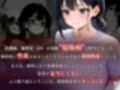 （N10R0）看護師が″寝取病患者″から性被害に遭ったハナシ