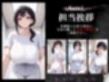 （N10R0）看護師が″寝取病患者″から性被害に遭ったハナシ