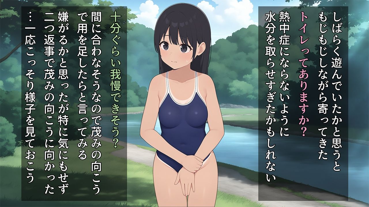 サンプル画像2:無防備な女の子を預かってから盗撮するまで(歪欲砂漠) [d_552339]