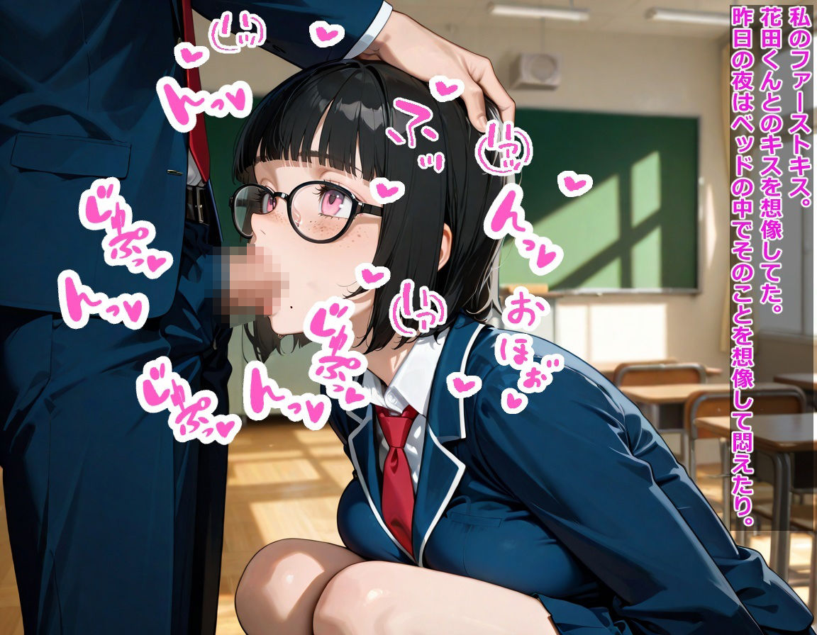 サンプル画像3:モテない私に彼氏ができたら〜気付いたら人生終わってました〜(BLUEMOON NOVEL) [d_552349]