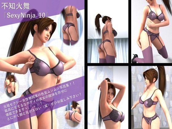 【Libido-Labo】同人CG『1【TD100】元祖セクシー女性格闘家『不知火舞（しらぬいまい）』の学生服写真集SexyNinja-10』